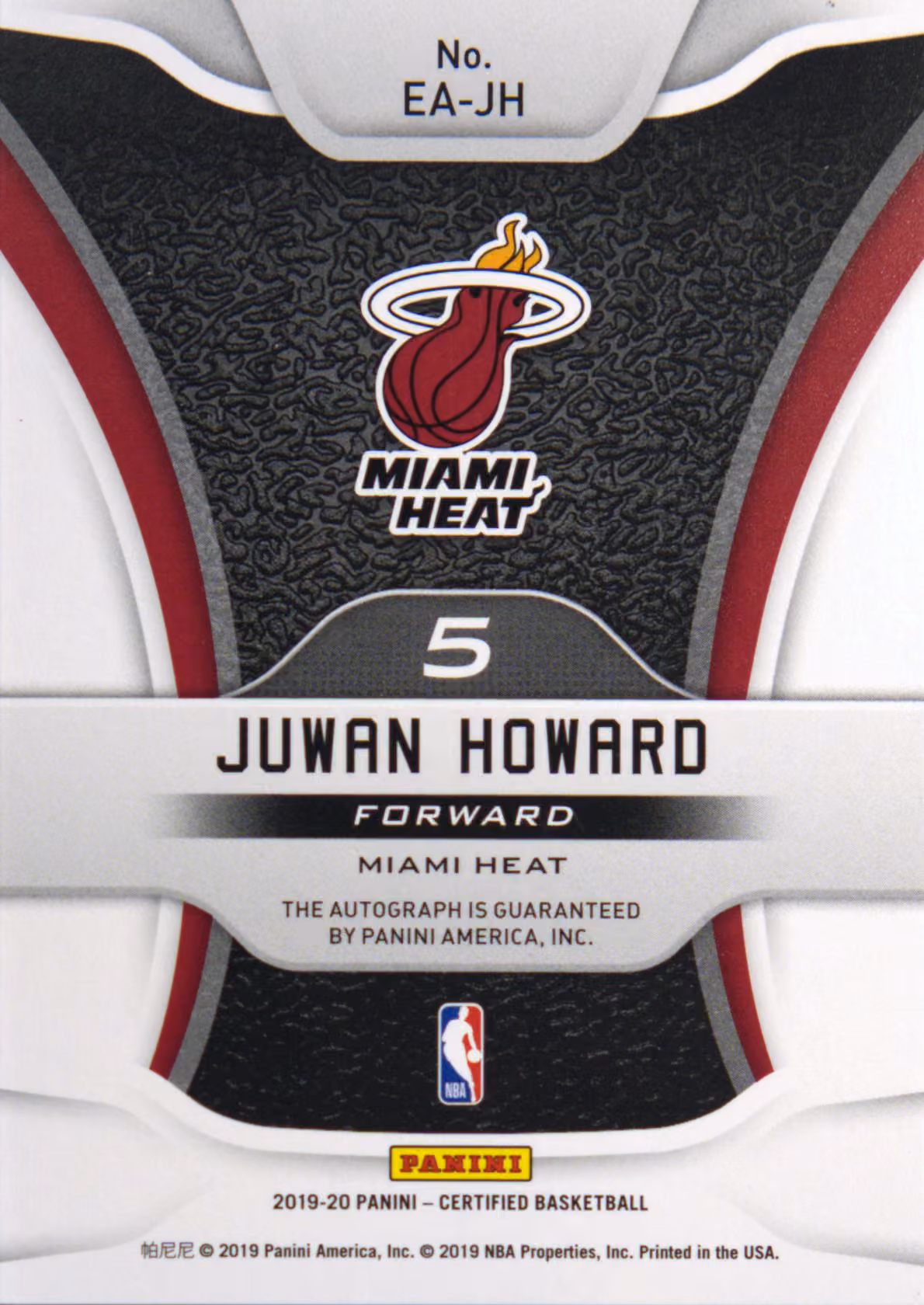 Back scan of 2019-20 Panini Certified Juwan Howard showing stats for Miami Heat - Juwan Howard Collector Private Collection